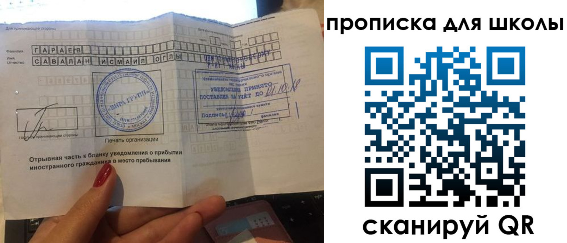 временная регистрация госуслуги в Ясногорске