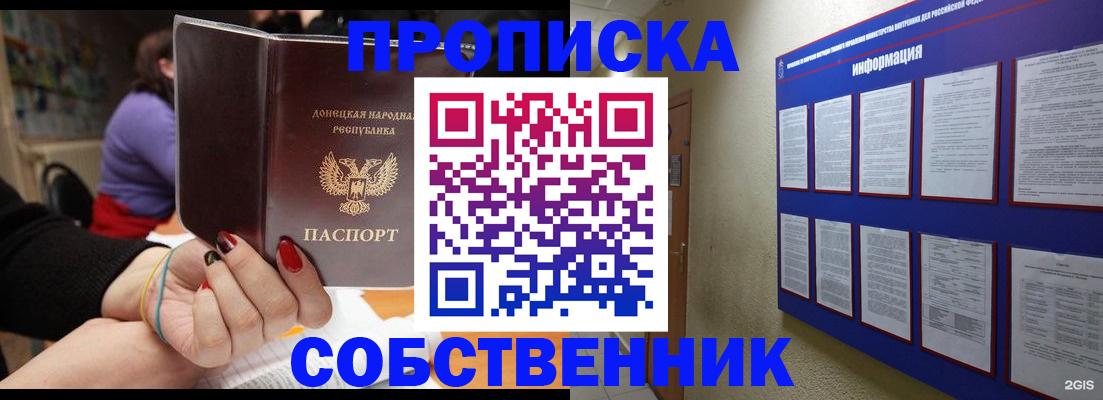 временная регистрация 2025 в Ясногорске