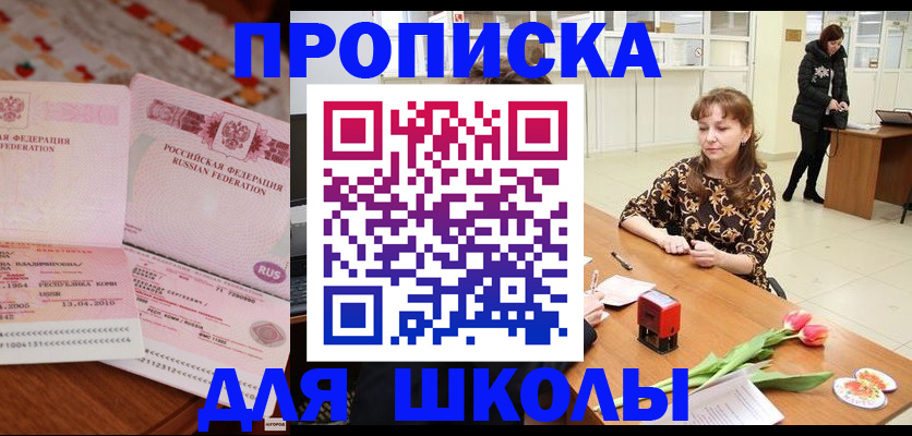 форма 3 в Ясногорске